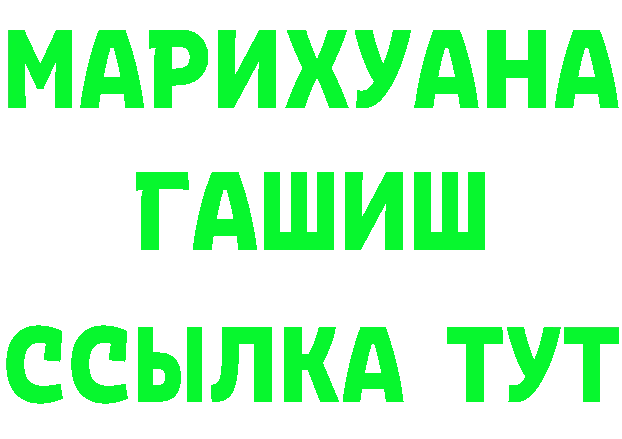 Первитин витя зеркало площадка мега Хотьково